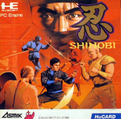 Shinobi (Japan) Screenshot 2